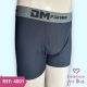 CUECA BOXER DE MICROFIBRA PERNA CURTA ELASTICO PERSONALIZADO