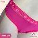 TANGA DE COTTON MODELO CUECA SLIP FEMININA